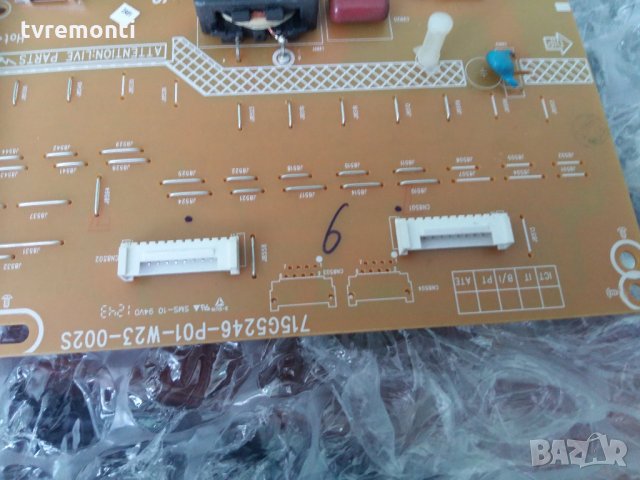 POWER SUPPLY 715G5246-P01-000-002S, снимка 2 - Части и Платки - 22334538