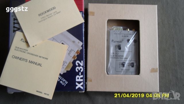 Кроссовер за субвуфер, снимка 5 - Аксесоари и консумативи - 25119582