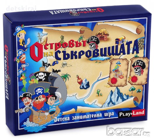 Игра "Островът на съкровищата"