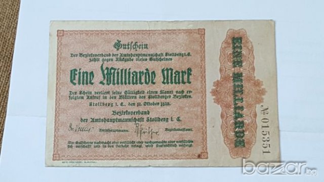 Rare. 1 MILLIARD  MARK 1923 Emergency note, снимка 3 - Нумизматика и бонистика - 19305578