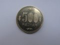 Япония - сет 1, 10, 50, 100, 500 йени - 5 монети, 608 m, снимка 12