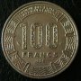 100 франка 1986, Камерун, снимка 1 - Нумизматика и бонистика - 16026953