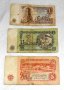 Български банкноти, различни, снимка 3