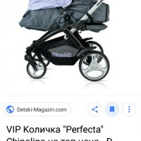 Sale!Комбинирана детска количка Чиполино, снимка 1 - Детски колички - 25837783