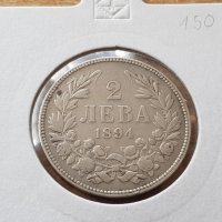 2 лева 1894 година сребърна монета, снимка 1 - Нумизматика и бонистика - 25008518