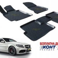 Гумени стелки тип леген 3D за Mercedes C-Class W205 (2014+) - БЕЗПЛАТНА ДОСТАВКА с ЕКОНТ!!!, снимка 1 - Аксесоари и консумативи - 20405156