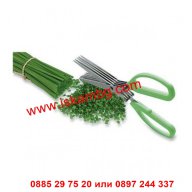 Ножица за подправки и зеленчуци - код 0633, снимка 5 - Други стоки за дома - 13038651