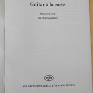 Ноти "Guitar a la carte - Tomas Buhe" - 16 стр., снимка 2 - Специализирана литература - 15178795