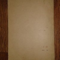 Справочник на филателиста 1963 година, снимка 4 - Филателия - 18710725