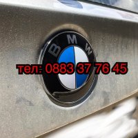 Алуминиева емблема за БМВ BMW 82, 78 и 74мм-е30,е36,е39,е46,е60,e90, снимка 7 - Аксесоари и консумативи - 9897309