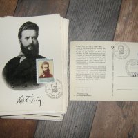 Стари картички с Христо Ботев от 1976 г. - рядък тираж !, снимка 1 - Филателия - 22131126