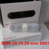 Bluetooth колонка Beats Pill, снимка 8 - Тонколони - 12236846