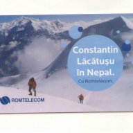 Фонокарта › Constantin Lacatusu in Nepal 6, снимка 1 - Други ценни предмети - 14249101