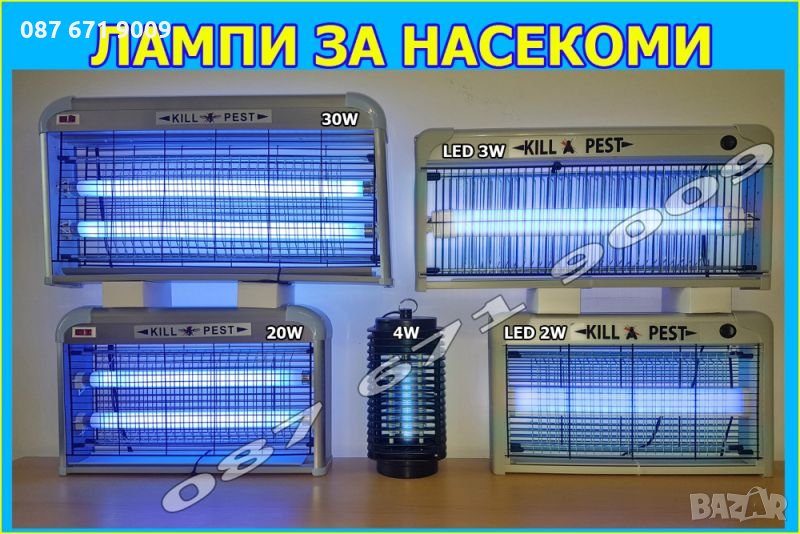 Лампи против Насекоми, Лампа срещу Комари и Вредители LED UV , снимка 1
