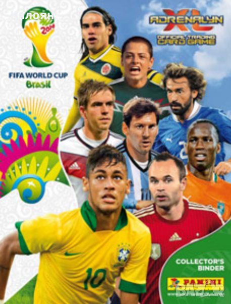 Адреналин карти Световно първенство 2014 Бразилия (Панини)  , снимка 1
