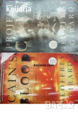 Project Cain. Cain's Blood , снимка 1