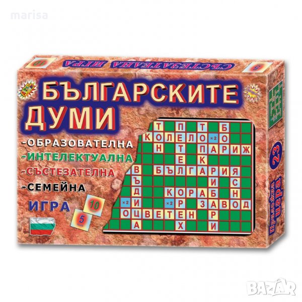 Семейна настолна игра Българските думи 75239, снимка 1