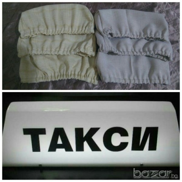 Калъф за табела "Такси", снимка 1