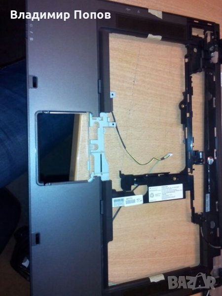 Продавам  HP Compaq NC8230 OEM Palmrest, снимка 1