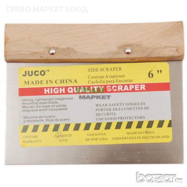 Професионална шпакла от неръждаема стомана с дървена дръжка.Размери - д/ш - 25/12см., снимка 1