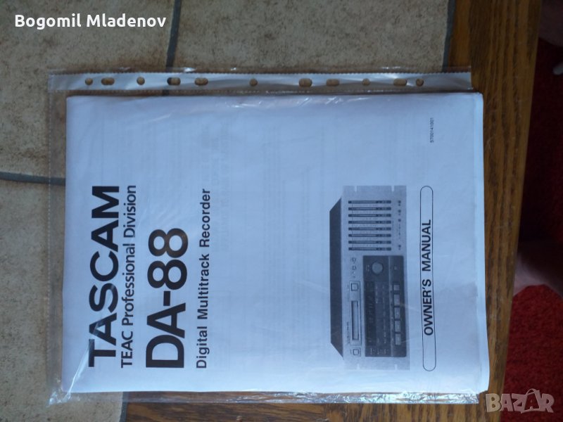 технически ръководства, снимка 1