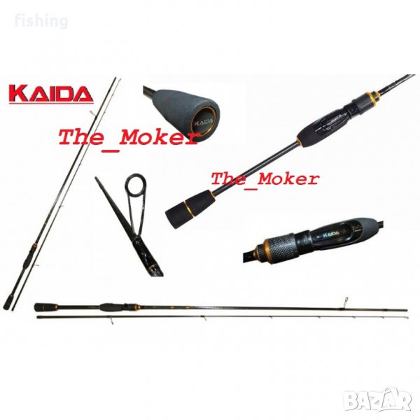 KAIDA Ултралайт спининг ВЪДИЦА SWAGGER 2.0м. 2.20м 2.40м , снимка 1