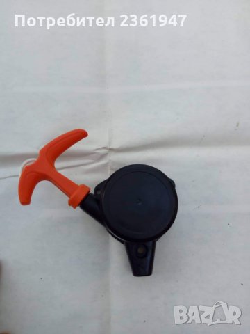 Стартери за много марки и модели моторни коси (тримери). , снимка 5 - Градинска техника - 26145648