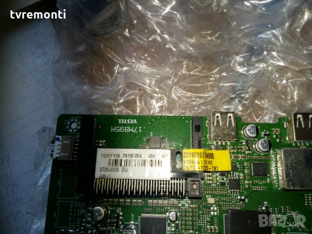 Main AV PCB 17MB95M, снимка 2 - Части и Платки - 22321642