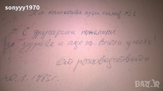 поръчано-АНТИК-FULL HD ленин-картина-54х41см-ретро колекция от соца, снимка 12 - Колекции - 24501732