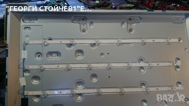 32LN536B СЪС СЧУПЕН ПАНЕЛ, снимка 8 - Части и Платки - 18713166