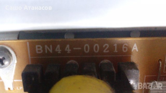  SAMSUNG LE37A656A1F със счупена матрица ,BN44-00216A ,BN41-00974B ,BN41-00944A ,VIT71037.50 REV:1, снимка 8 - Части и Платки - 24560734