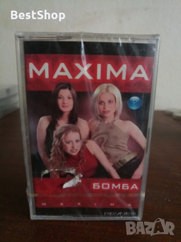 Максима - Бомба, снимка 1