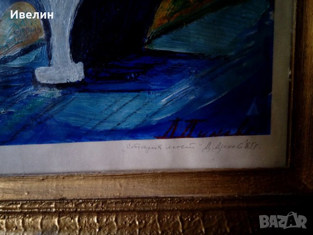 картина-стария мост от даниел динев, снимка 3 - Картини - 21821453