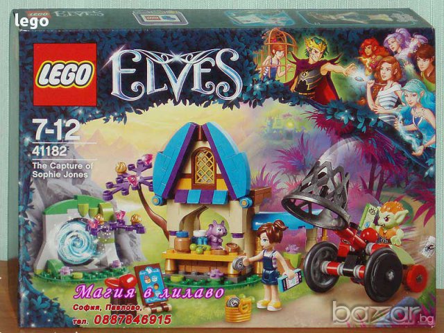 Продавам лего LEGO Elves 41182 - Заляването на Софи Джоунс