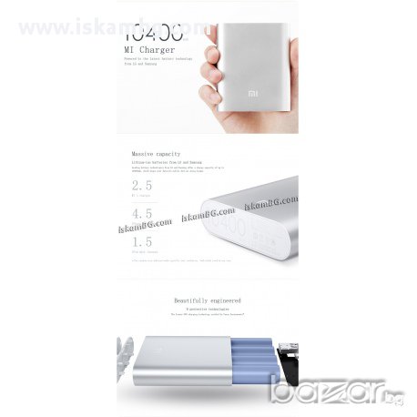Power Bank 10400mAh, снимка 3 - Калъфи, кейсове - 13651860