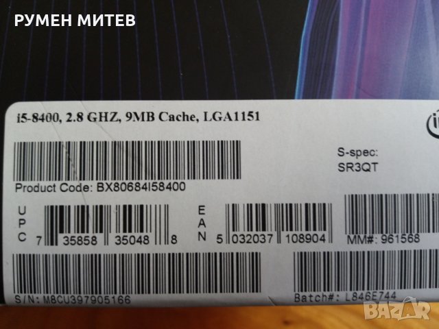 Intel 5 8400 coffee lake series 300, снимка 5 - Процесори - 23909336