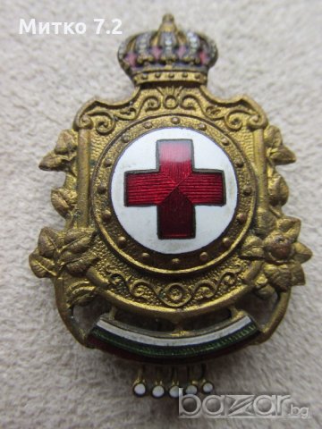 Царски на гръден знак - Червен кръст , снимка 2 - Антикварни и старинни предмети - 19388455