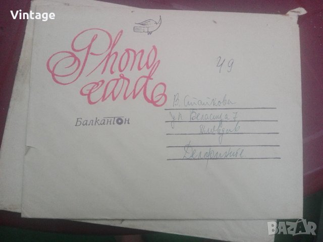 колекционерски плочи, снимка 6 - Грамофонни плочи - 22129016