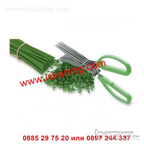 Ножица за подправки и зеленчуци - код 0633, снимка 5 - Други стоки за дома - 13038651