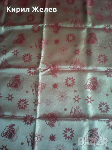 Каренце червено 8094 