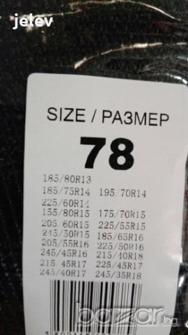 Текстилни вериги за сняг , снимка 6 - Аксесоари и консумативи - 19810105