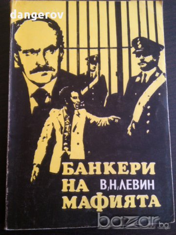 Книги джобен формат, снимка 6 - Художествена литература - 13666959