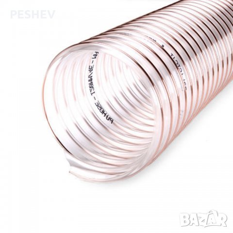 Маркуч за прахоуловител PU с метална спирала