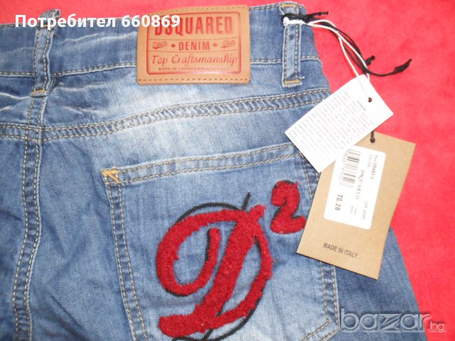 Намалени! Dsquared D2 дамски дънки Нови!, снимка 5 - Дънки - 11006646