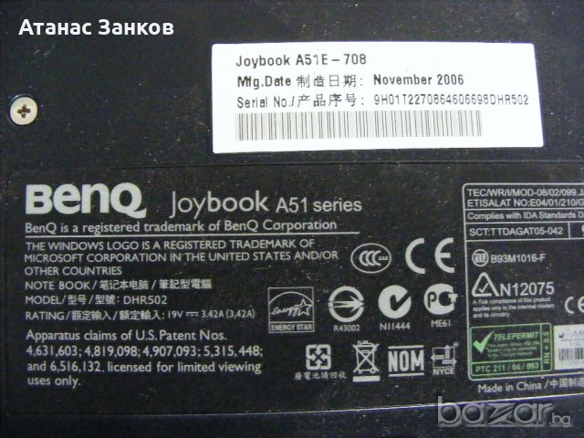 Лаптоп за части Benq Joybook a51e, снимка 5 - Части за лаптопи - 19607998