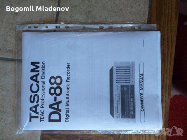 технически ръководства, снимка 1