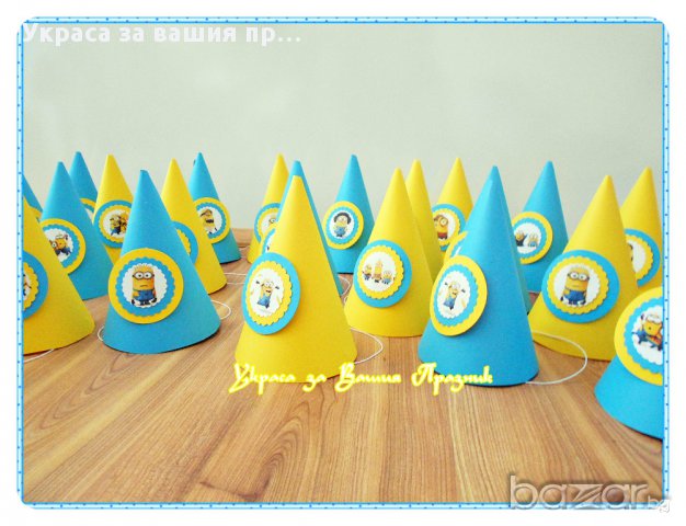 украса  с Миньоните за детски рожден ден, снимка 11 - Други - 15163198