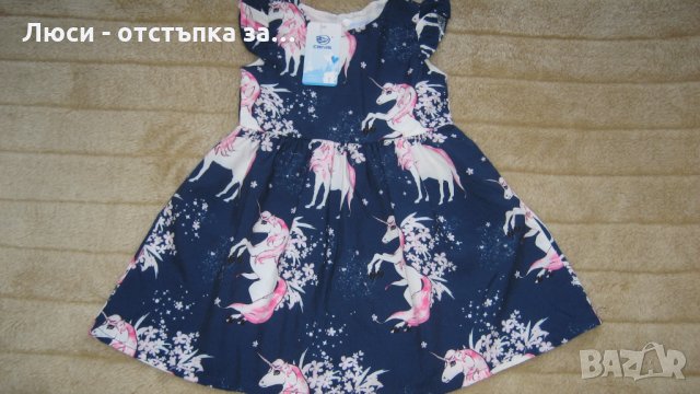 4 роклички за бебе , снимка 8 - Бебешки рокли - 24914744