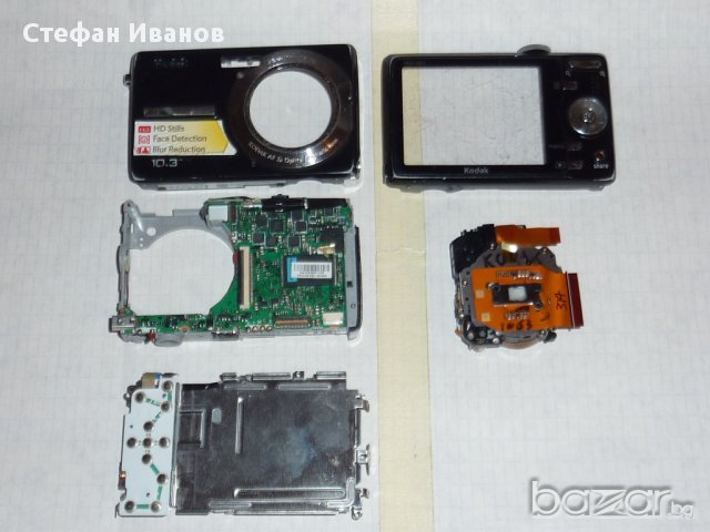 1.Фотоапарат Kodak md 1063 за части. 2. Батерия