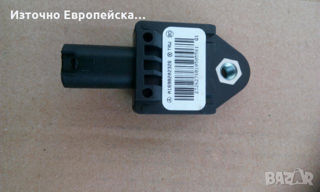 Сензор Airbag за Mercedes B-Klasse W245 или Smart W451